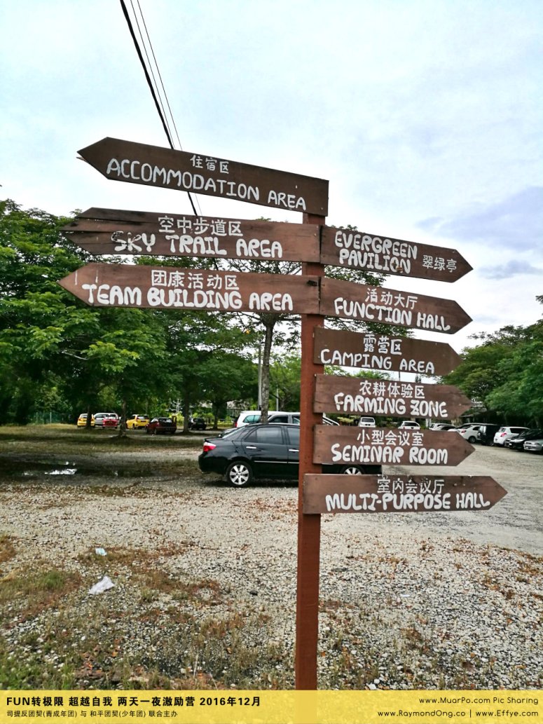 batu-pahat-gereja-joy-soga-%e5%b3%87%e6%a0%aa%e5%90%a7%e8%be%96-%e8%8b%8f%e9%9b%85%e5%96%9c%e4%b9%90%e5%a0%82-%e5%8f%b8%e6%8f%90%e5%8f%8d%e5%9b%a2%e5%a5%91-%e5%8f%8a-%e5%92%8c%e5%b9%b3%e5%9b%a2