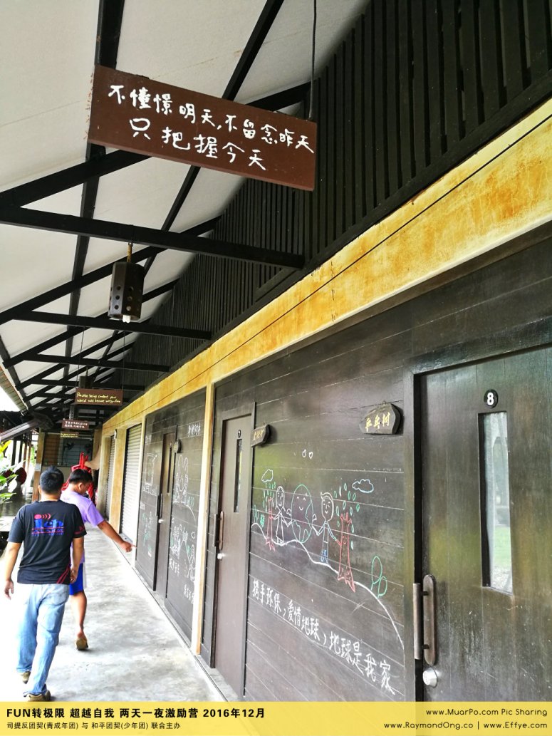 batu-pahat-gereja-joy-soga-%e5%b3%87%e6%a0%aa%e5%90%a7%e8%be%96-%e8%8b%8f%e9%9b%85%e5%96%9c%e4%b9%90%e5%a0%82-%e5%8f%b8%e6%8f%90%e5%8f%8d%e5%9b%a2%e5%a5%91-%e5%8f%8a-%e5%92%8c%e5%b9%b3%e5%9b%a2