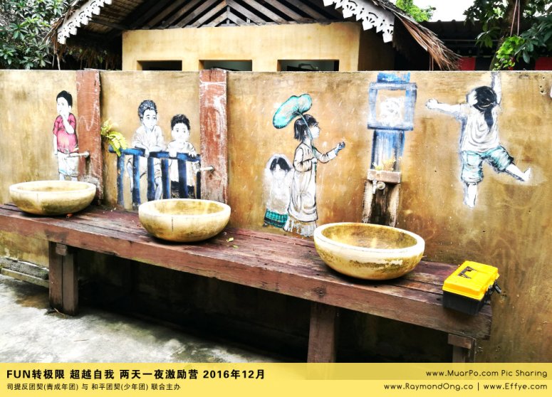 batu-pahat-gereja-joy-soga-%e5%b3%87%e6%a0%aa%e5%90%a7%e8%be%96-%e8%8b%8f%e9%9b%85%e5%96%9c%e4%b9%90%e5%a0%82-%e5%8f%b8%e6%8f%90%e5%8f%8d%e5%9b%a2%e5%a5%91-%e5%8f%8a-%e5%92%8c%e5%b9%b3%e5%9b%a2