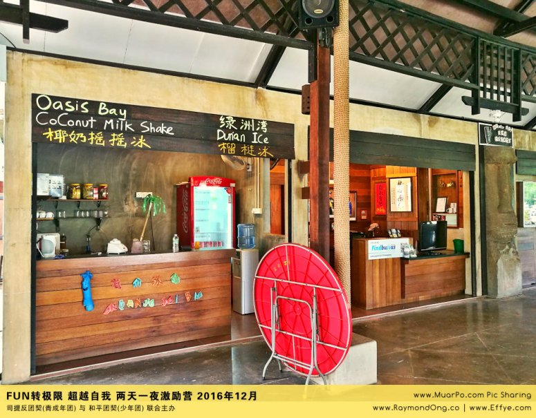 batu-pahat-gereja-joy-soga-%e5%b3%87%e6%a0%aa%e5%90%a7%e8%be%96-%e8%8b%8f%e9%9b%85%e5%96%9c%e4%b9%90%e5%a0%82-%e5%8f%b8%e6%8f%90%e5%8f%8d%e5%9b%a2%e5%a5%91-%e5%8f%8a-%e5%92%8c%e5%b9%b3%e5%9b%a2