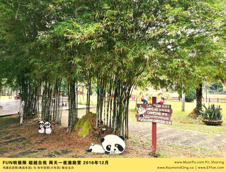 batu-pahat-gereja-joy-soga-%e5%b3%87%e6%a0%aa%e5%90%a7%e8%be%96-%e8%8b%8f%e9%9b%85%e5%96%9c%e4%b9%90%e5%a0%82-%e5%8f%b8%e6%8f%90%e5%8f%8d%e5%9b%a2%e5%a5%91-%e5%8f%8a-%e5%92%8c%e5%b9%b3%e5%9b%a2