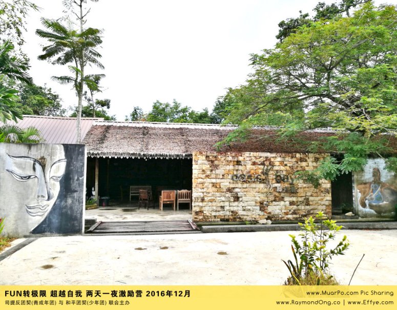 batu-pahat-gereja-joy-soga-%e5%b3%87%e6%a0%aa%e5%90%a7%e8%be%96-%e8%8b%8f%e9%9b%85%e5%96%9c%e4%b9%90%e5%a0%82-%e5%8f%b8%e6%8f%90%e5%8f%8d%e5%9b%a2%e5%a5%91-%e5%8f%8a-%e5%92%8c%e5%b9%b3%e5%9b%a2