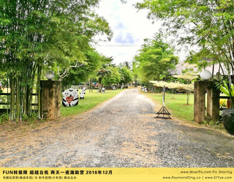 batu-pahat-gereja-joy-soga-%e5%b3%87%e6%a0%aa%e5%90%a7%e8%be%96-%e8%8b%8f%e9%9b%85%e5%96%9c%e4%b9%90%e5%a0%82-%e5%8f%b8%e6%8f%90%e5%8f%8d%e5%9b%a2%e5%a5%91-%e5%8f%8a-%e5%92%8c%e5%b9%b3%e5%9b%a2