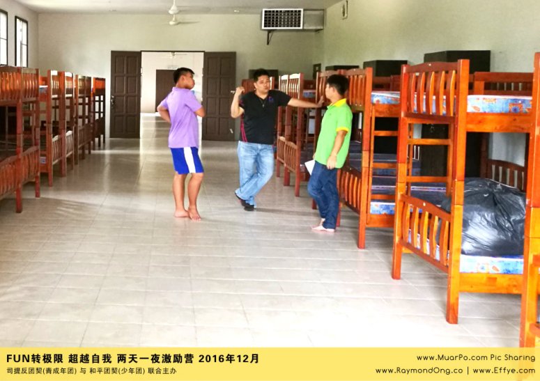 batu-pahat-gereja-joy-soga-%e5%b3%87%e6%a0%aa%e5%90%a7%e8%be%96-%e8%8b%8f%e9%9b%85%e5%96%9c%e4%b9%90%e5%a0%82-%e5%8f%b8%e6%8f%90%e5%8f%8d%e5%9b%a2%e5%a5%91-%e5%8f%8a-%e5%92%8c%e5%b9%b3%e5%9b%a2