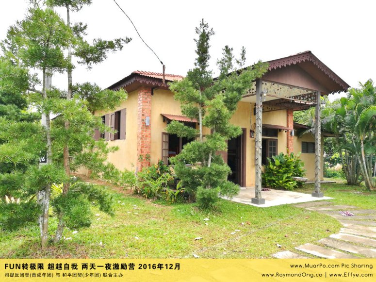 batu-pahat-gereja-joy-soga-%e5%b3%87%e6%a0%aa%e5%90%a7%e8%be%96-%e8%8b%8f%e9%9b%85%e5%96%9c%e4%b9%90%e5%a0%82-%e5%8f%b8%e6%8f%90%e5%8f%8d%e5%9b%a2%e5%a5%91-%e5%8f%8a-%e5%92%8c%e5%b9%b3%e5%9b%a2