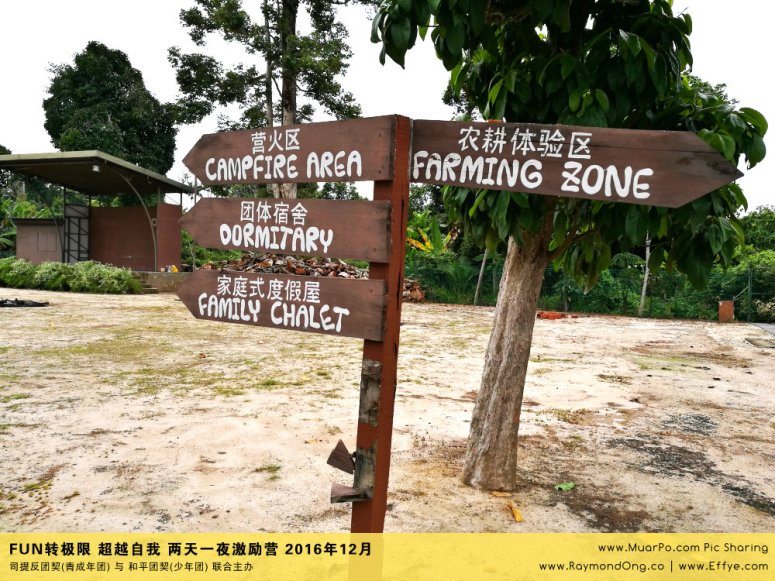 batu-pahat-gereja-joy-soga-%e5%b3%87%e6%a0%aa%e5%90%a7%e8%be%96-%e8%8b%8f%e9%9b%85%e5%96%9c%e4%b9%90%e5%a0%82-%e5%8f%b8%e6%8f%90%e5%8f%8d%e5%9b%a2%e5%a5%91-%e5%8f%8a-%e5%92%8c%e5%b9%b3%e5%9b%a2