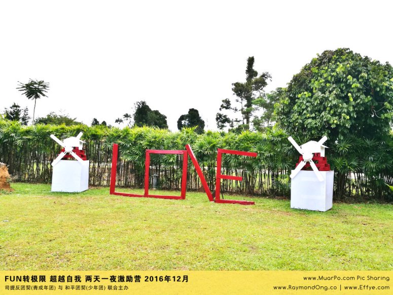 batu-pahat-gereja-joy-soga-%e5%b3%87%e6%a0%aa%e5%90%a7%e8%be%96-%e8%8b%8f%e9%9b%85%e5%96%9c%e4%b9%90%e5%a0%82-%e5%8f%b8%e6%8f%90%e5%8f%8d%e5%9b%a2%e5%a5%91-%e5%8f%8a-%e5%92%8c%e5%b9%b3%e5%9b%a2