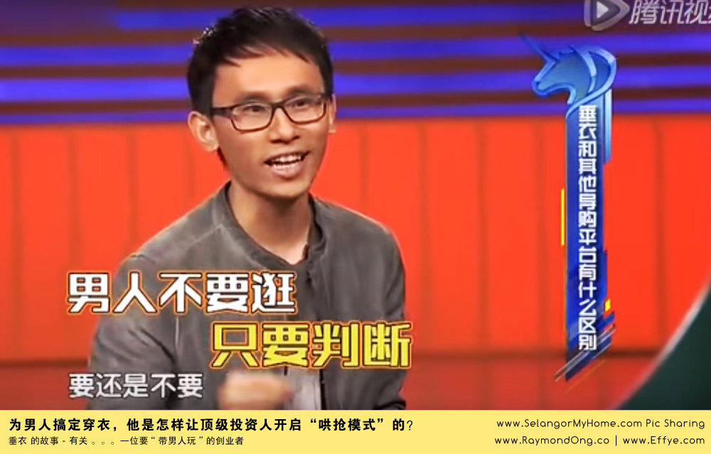 %e4%b8%ba%e7%94%b7%e4%ba%ba%e6%90%9e%e5%ae%9a%e7%a9%bf%e8%a1%a3-%e4%bb%96%e6%98%af%e6%80%8e%e6%a0%b7%e8%ae%a9%e9%a1%b6%e7%ba%a7%e6%8a%95%e8%b5%84%e4%ba%ba%e5%bc%80%e5%90%af-%e5%93%84%e6%8a%a2%e6%a8%a1