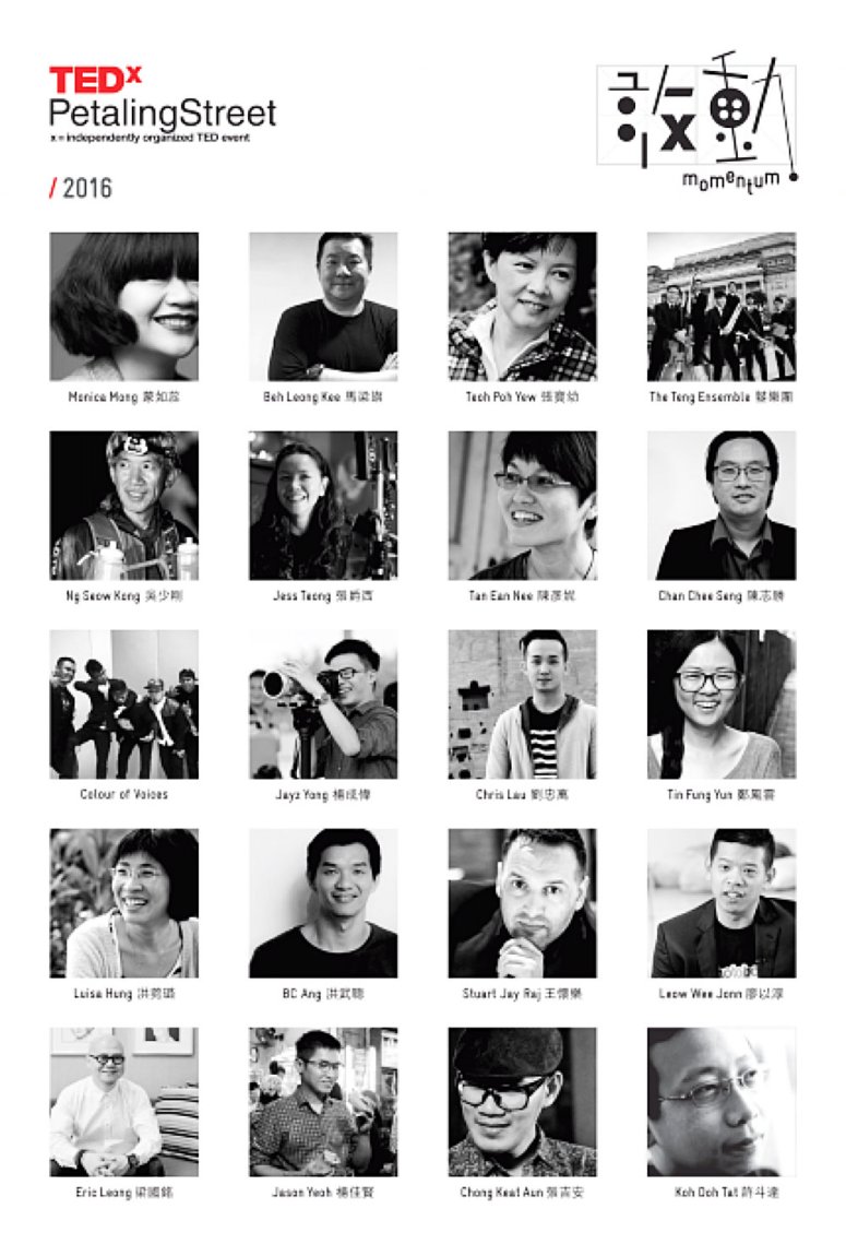 kuala-lumpur-tedx-petaling-street-2016-%e5%b9%b4%e4%bc%9a-%e6%95%a2%e5%8a%a8-momentum-tedx%e8%8c%a8%e5%bb%a0%e8%a1%97-%e6%8a%8a%e5%a4%a7%e9%a9%ac%e5%8d%8e%e4%ba%ba%e7%b2%be%e8%8b%b1%e7%9a%84%e6%99%ba