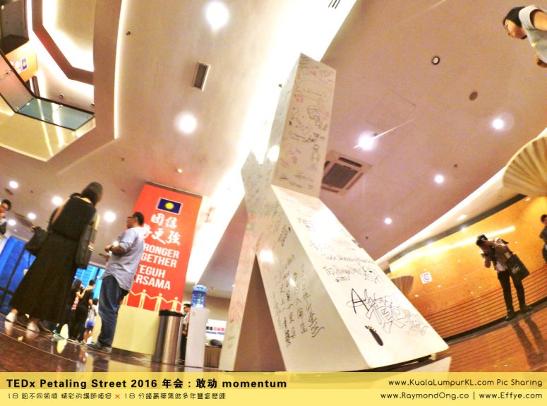 kuala-lumpur-tedx-petaling-street-2016-%e5%b9%b4%e4%bc%9a-%e6%95%a2%e5%8a%a8-momentum-tedx%e8%8c%a8%e5%bb%a0%e8%a1%97-%e6%8a%8a%e5%a4%a7%e9%a9%ac%e5%8d%8e%e4%ba%ba%e7%b2%be%e8%8b%b1%e7%9a%84%e6%99%ba