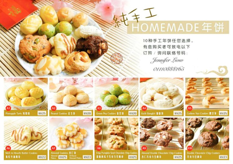 %e9%a9%ac%e6%9d%a5%e8%a5%bf%e4%ba%9a%e5%8d%8e%e4%ba%ba%e5%86%9c%e5%8e%86%e6%96%b0%e5%b9%b4%e5%b9%b4%e9%a5%bc-10%e7%a7%8d%e7%ba%af%e6%89%8b%e5%b7%a5%e5%88%b6%e4%bd%9c-%e4%b8%8d%e5%90%ab%e8%89%b2