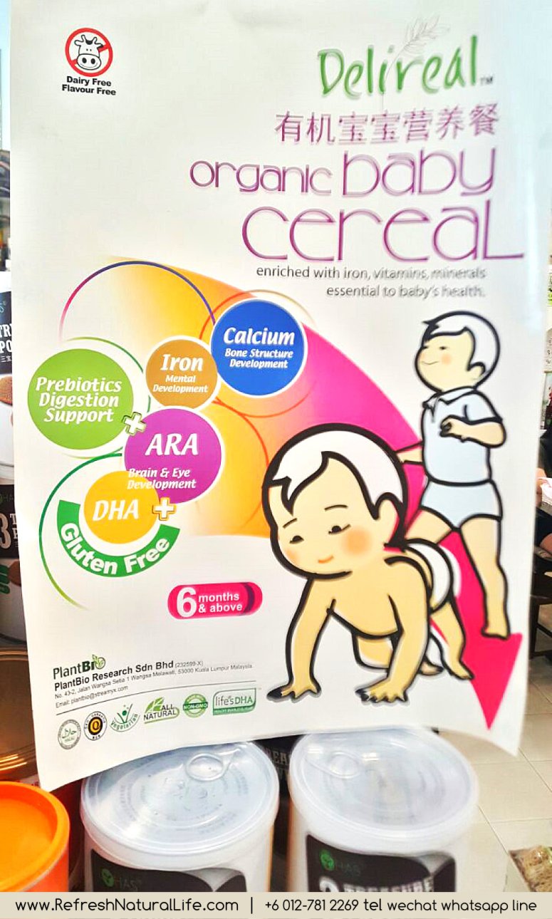 johor-batu-pahat-organic-products-organice-cafe-food-meal-lunch-dinner-refresh-natural-%e6%9f%94%e4%bd%9b-%e5%b3%87%e6%a0%aa%e5%b7%b4%e8%be%96%e6%9c%89%e6%9c%ba%e4%ba%a7%e5%93%81-%e5%81%a5%e5%ba%b7