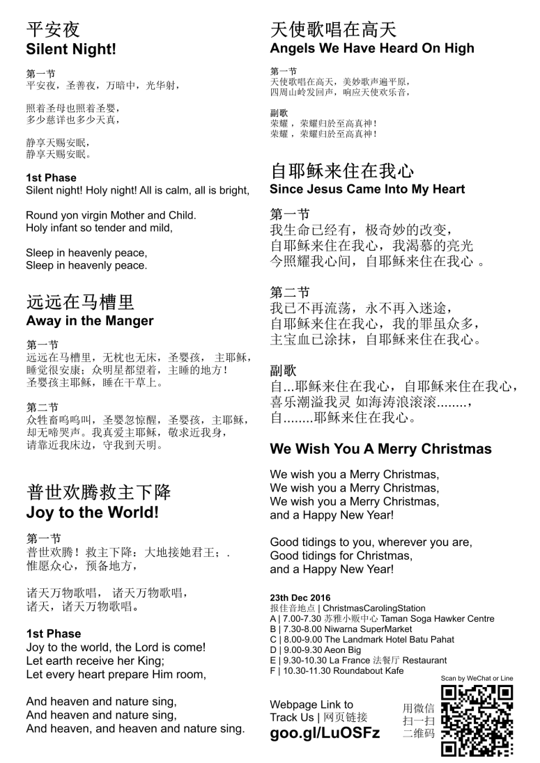 %e6%9f%94%e4%bd%9b-%e5%b3%87%e6%a0%aa%e5%90%a7%e8%be%96-%e8%8b%8f%e9%9b%85%e5%96%9c%e4%b9%90%e6%95%99%e4%bc%9a-%e5%9c%a3%e8%af%9e%e5%ba%86%e7%a5%9d%e6%99%9a%e4%bc%9a%e7%ad%b9%e5%a4%87-gereja-joy-soga