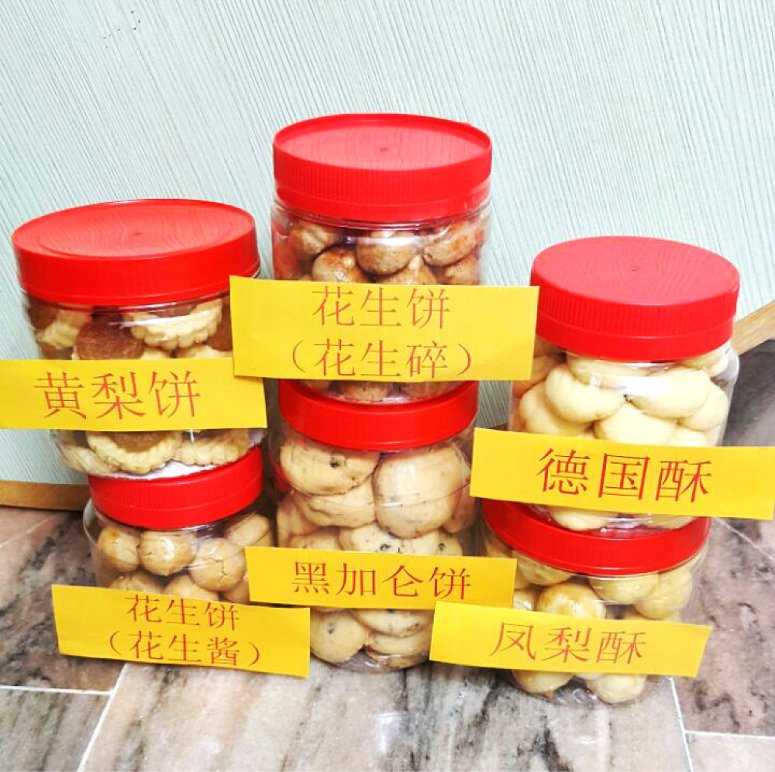 %e6%9f%94%e4%bd%9b%e5%8d%8e%e4%ba%ba%e5%86%9c%e5%8e%86%e6%96%b0%e5%b9%b4%e5%b9%b4%e9%a5%bc-so-sow-%e5%b9%b4%e9%a5%bc%e7%a7%8d%e7%b1%bb-%e5%be%b7%e5%9b%bd%e9%a5%bc-%e9%bb%84%e6%a2%a8%e9%a5%bc-%e8%8a%b1