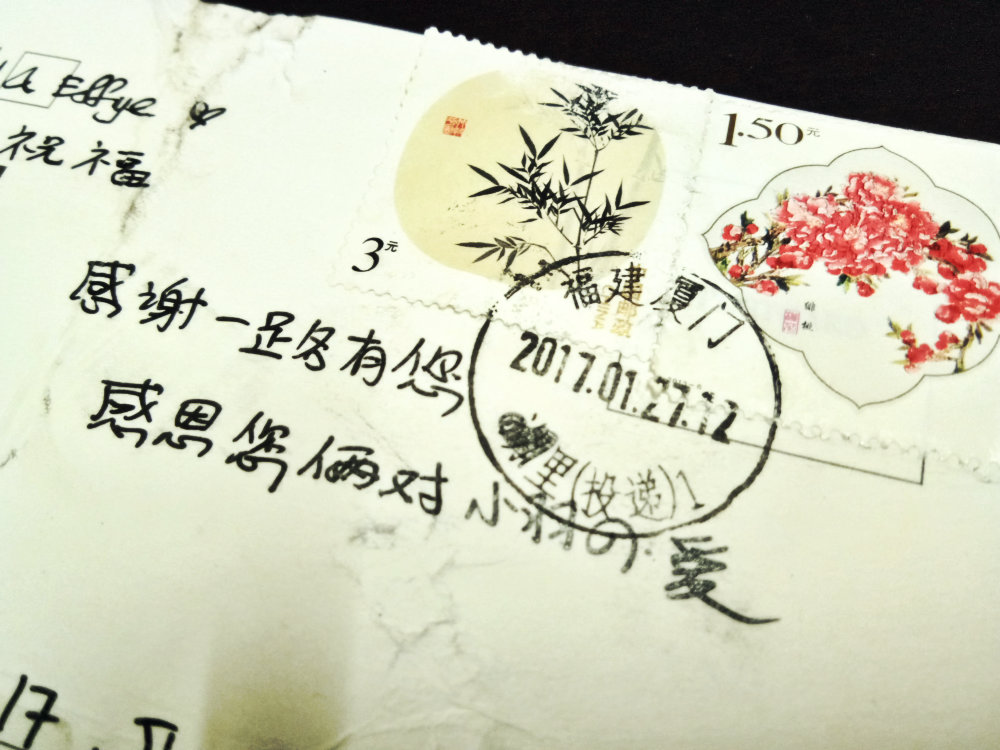 Agnes LeeSY Avril Tang Blessing Letter from China Fu Jian Nan Jing 福建土楼 Raymond Ong Effye Ang Effye Media Online Advertising China 中国 A04