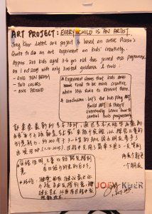 Artist Joey Kher Gallery Pendidikan Khas - UTHM