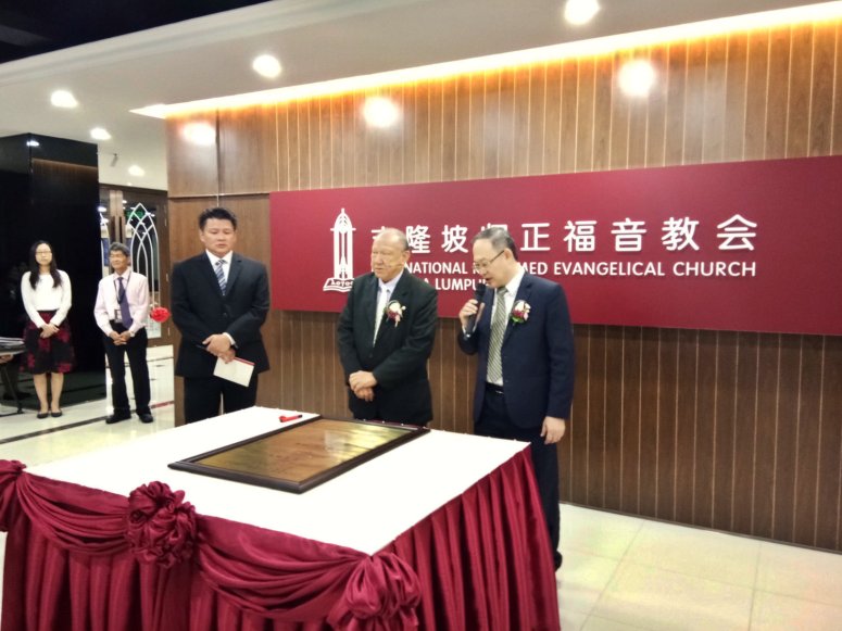 吉隆坡归正福音教会献堂礼 唐崇荣牧师 Dedication Service of International Reformed Evangelical Church of Kuala Lumpur IRECKL Rev Dr Stephen Tong A11