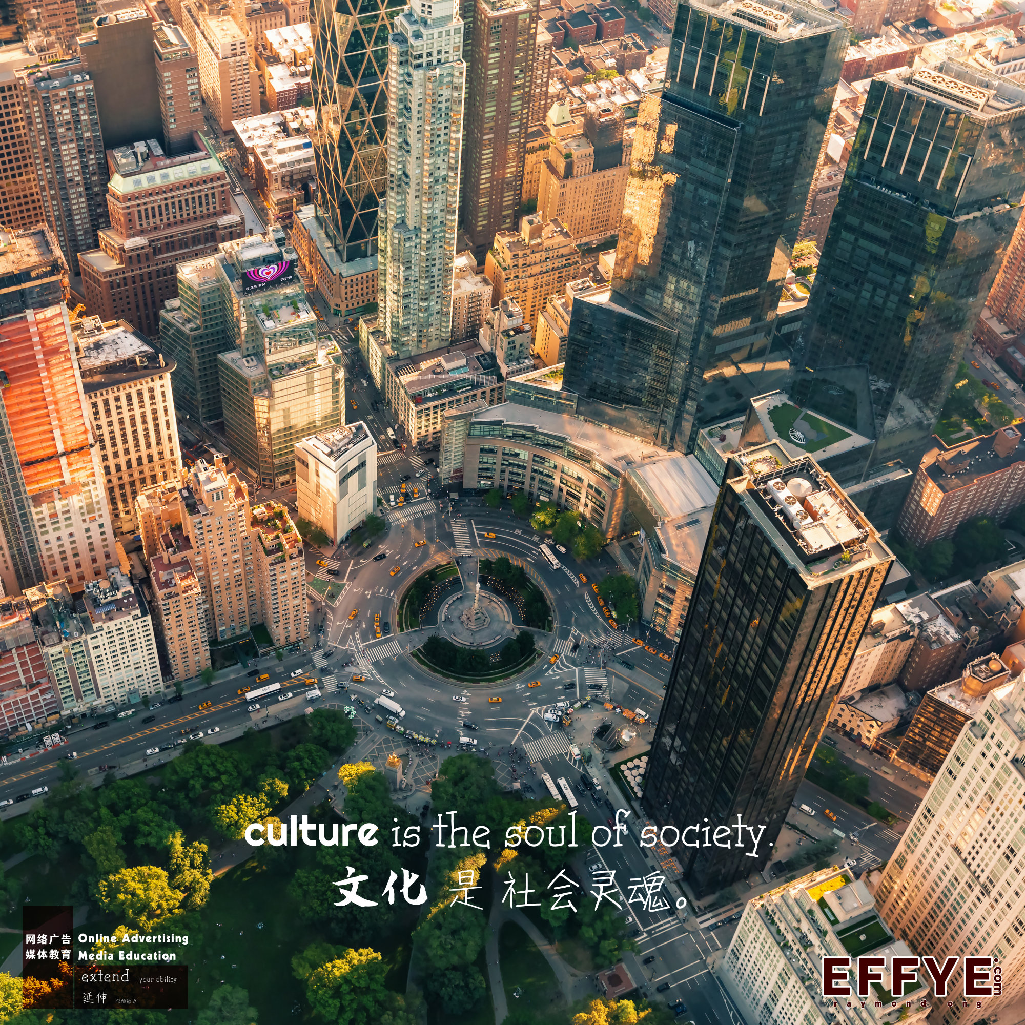 Effye Media Online Advertising and Media Education Raymond Ong 2020 Effye 王家豪 媒体教育 与 网络宣传广告服务 A09-2