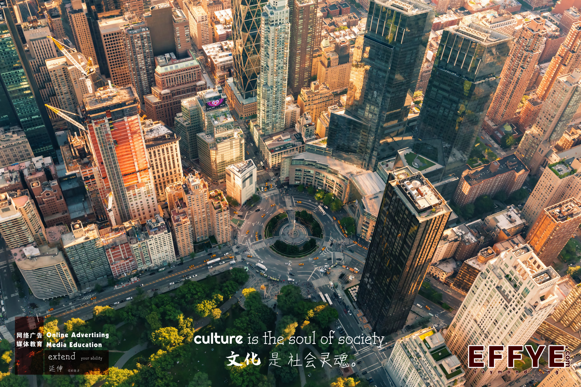 Effye Media Online Advertising and Media Education Raymond Ong 2020 Effye 王家豪 媒体教育 与 网络宣传广告服务 A09-3