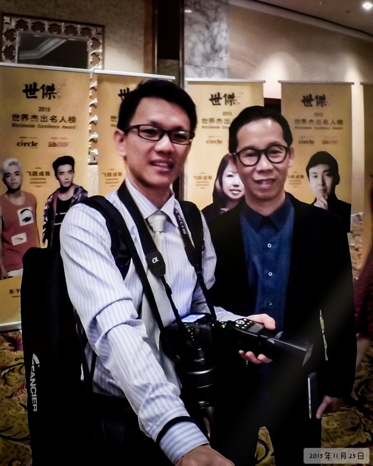 Raymond Ong Precious Photo Record - Alfred Law Magazine Advertising A05