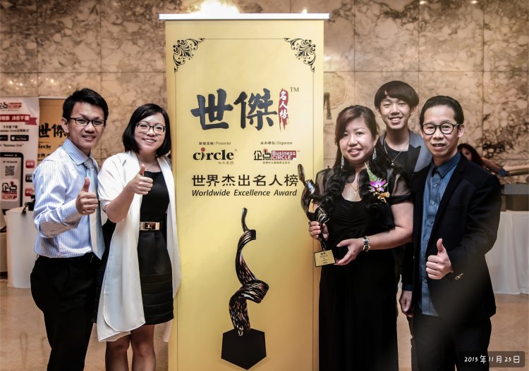 Raymond Ong Precious Photo Record - Effye Ang Alfred Law Karen Genesis Magazine Advertising A02